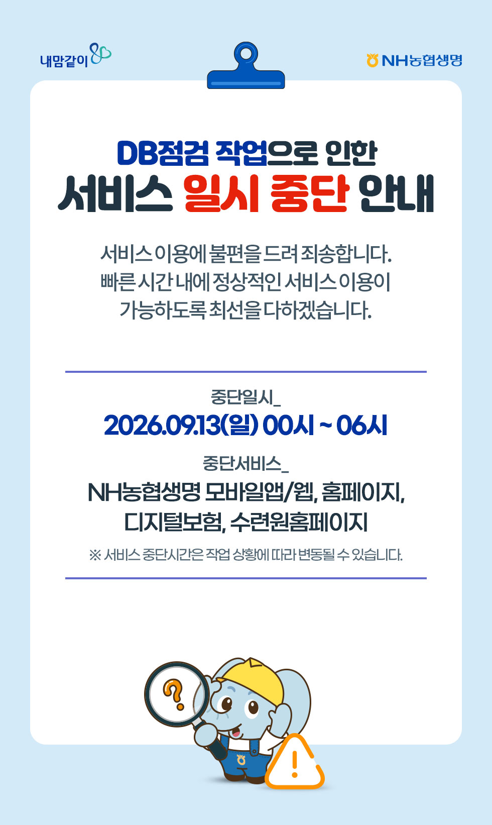 아래의 내용을 참고
