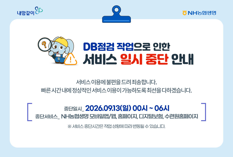 아래의 내용을 참고